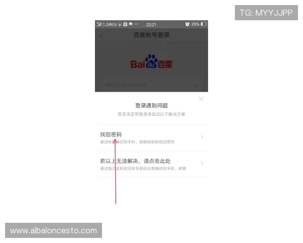 凯发手机会员登录提升账号安全和快速登录方法详解
