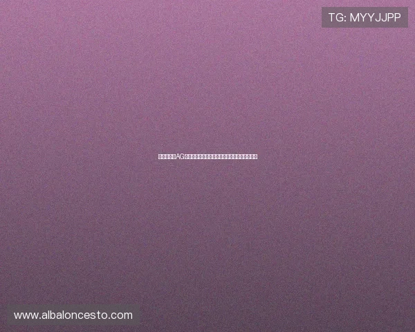 新手必看：AG视讯厅会员注册过程中常遇到的问题及解决办法