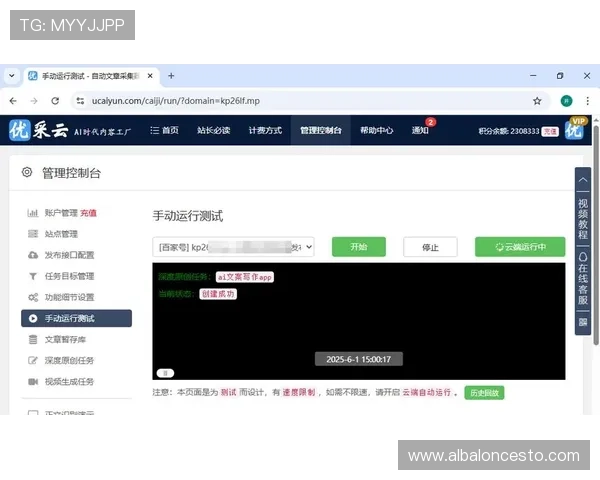 揭秘AG旗舰厅会员登录页面设计与优化提升用户体验的最佳方法让登录变得更加简单便捷