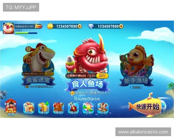 探索AG电玩捕鱼的最新玩法与技巧，助你轻松赢取丰厚奖励体验极致捕鱼乐趣