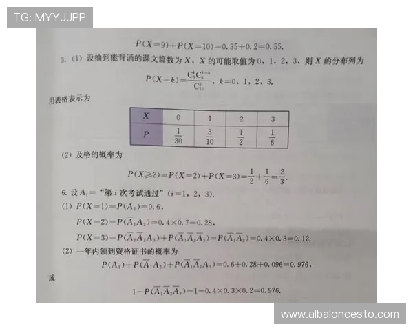 结合实际案例分析百家乐公式的应用效果，让你在复杂局势中做出明智决策